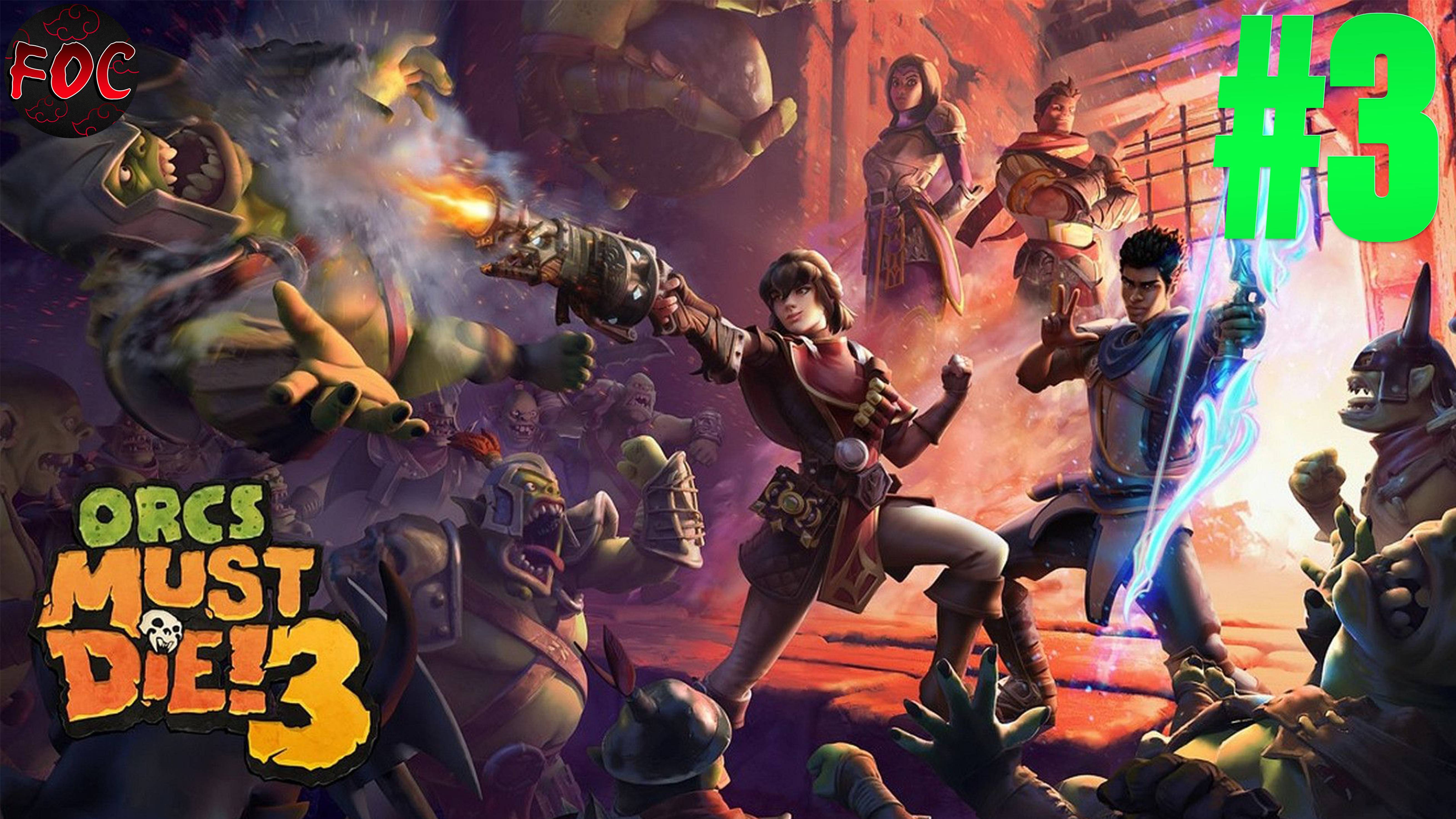 Orcs Must Die! 3 | Прохождение компании #3 | Орки Должны Умереть! 3 | Кооп | FOC смотреть онлайн