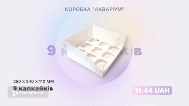 9 капкейков смотреть онлайн