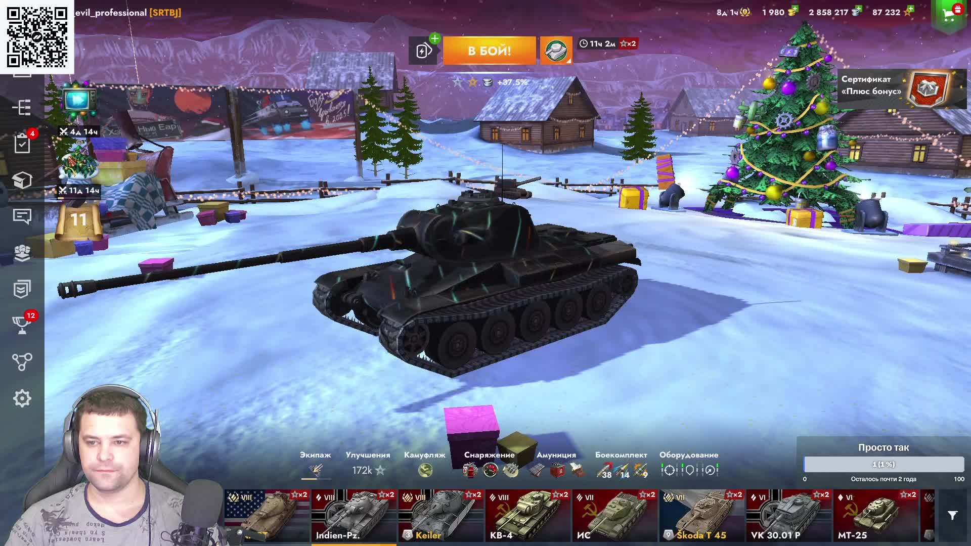 Играем в World of Tanks Blitz смотреть онлайн