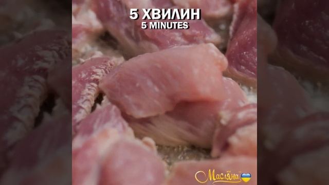 Чанахі Готуй українські страви з ТМ "Масляна" смотреть онлайн