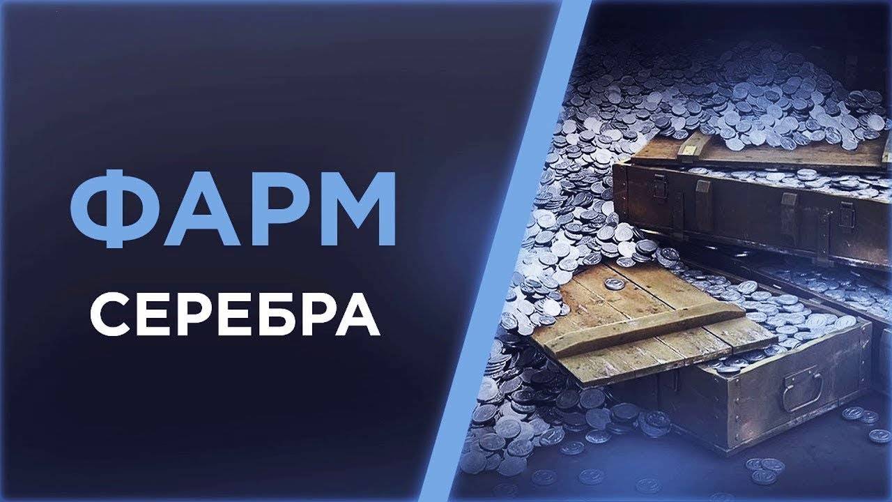 TANKS BLITZ фарм серебра на разных танках. смотреть онлайн