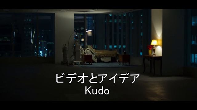 Squid Game - Anime Opening