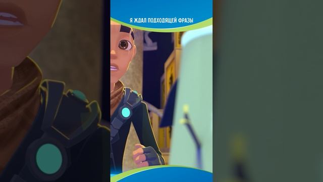 Настроение: пересмотреть «Героев Энвелла»! #героиэнвелла смотреть онлайн