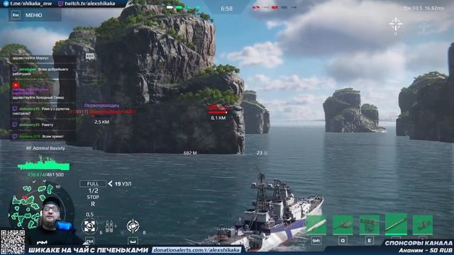 MODERN WARSHIPS ивент 