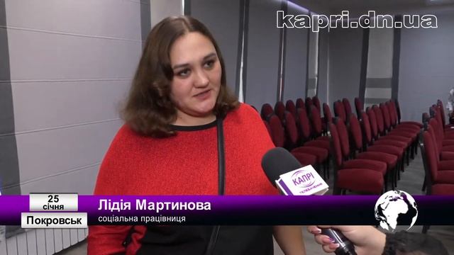 Звіт за 2021 рік: як працює територіальний центр Покровська? смотреть онлайн