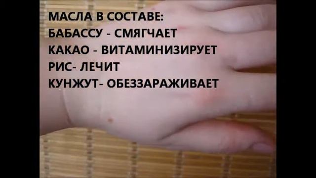 КРЕМ С БЛЕСКОМ .wmv смотреть онлайн