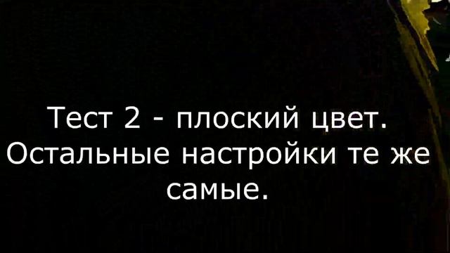 Тест GoPro12.  Естественный цвет и Плоский цвет без коррекции в редакторе.