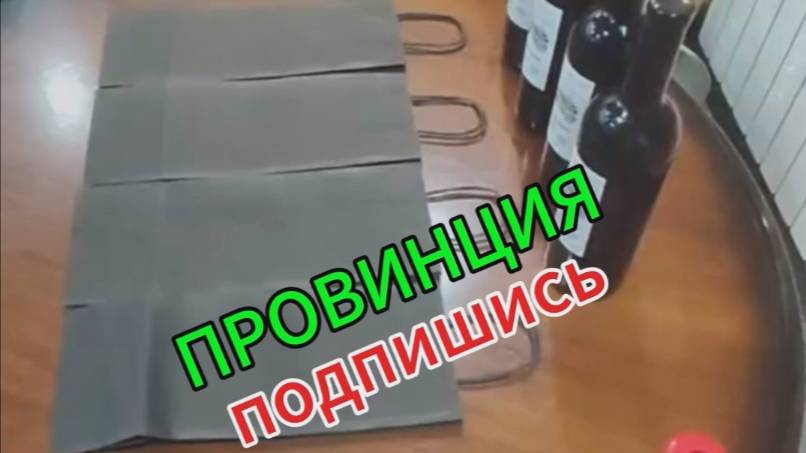 Укупориваем вино. Делаем в подарок смотреть онлайн