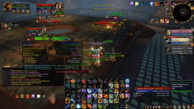 ЛУЧШИЕ МОМЕНТЫ С АРЕНЫ #1 WORLD OF WARCRAFT смотреть онлайн