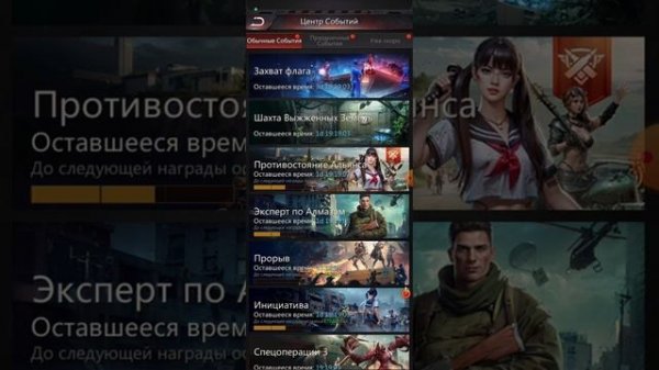 Гайд по игре Puzzles & survival. Тема: День 6. Алмазы. Чилим на расслабоне сегодня)