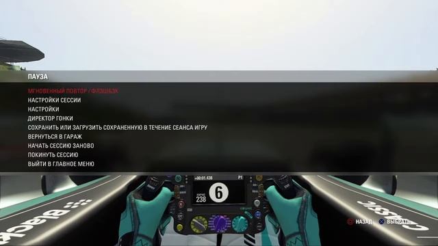 F1 2015 Гран При Малайзии - Практика 1 [PS4] смотреть онлайн