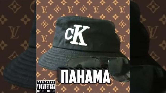 DUXEN - PANAMA (Премьера трека) смотреть онлайн