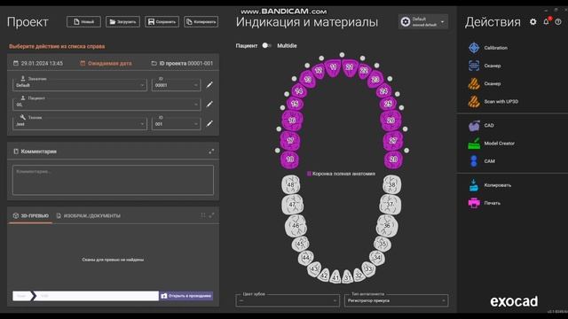 Обзор лабораторного сканера PRETOR SCAN X5 смотреть онлайн