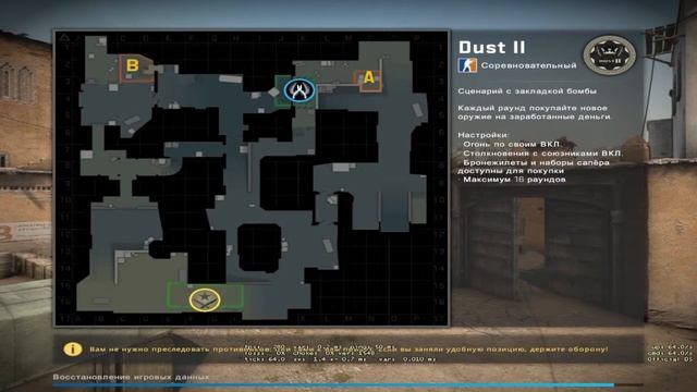 CSGO фанимся бомбим