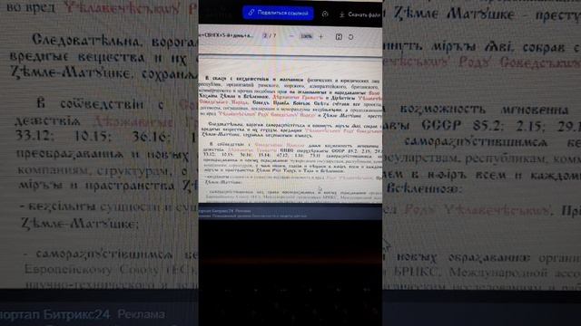 Край Ижевъ сверхдержавы СССР. Нефтегазовая и химическая проМЫШленность оповещена.Держать всем отвед