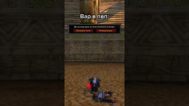 ВОИНЫ ► World of Warcraft смотреть онлайн