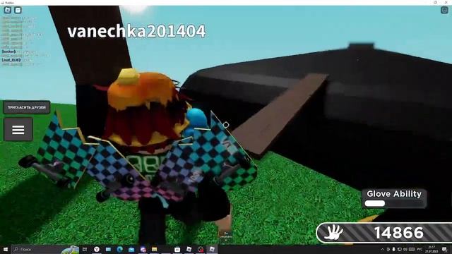 Как получить перчатку HITMAN