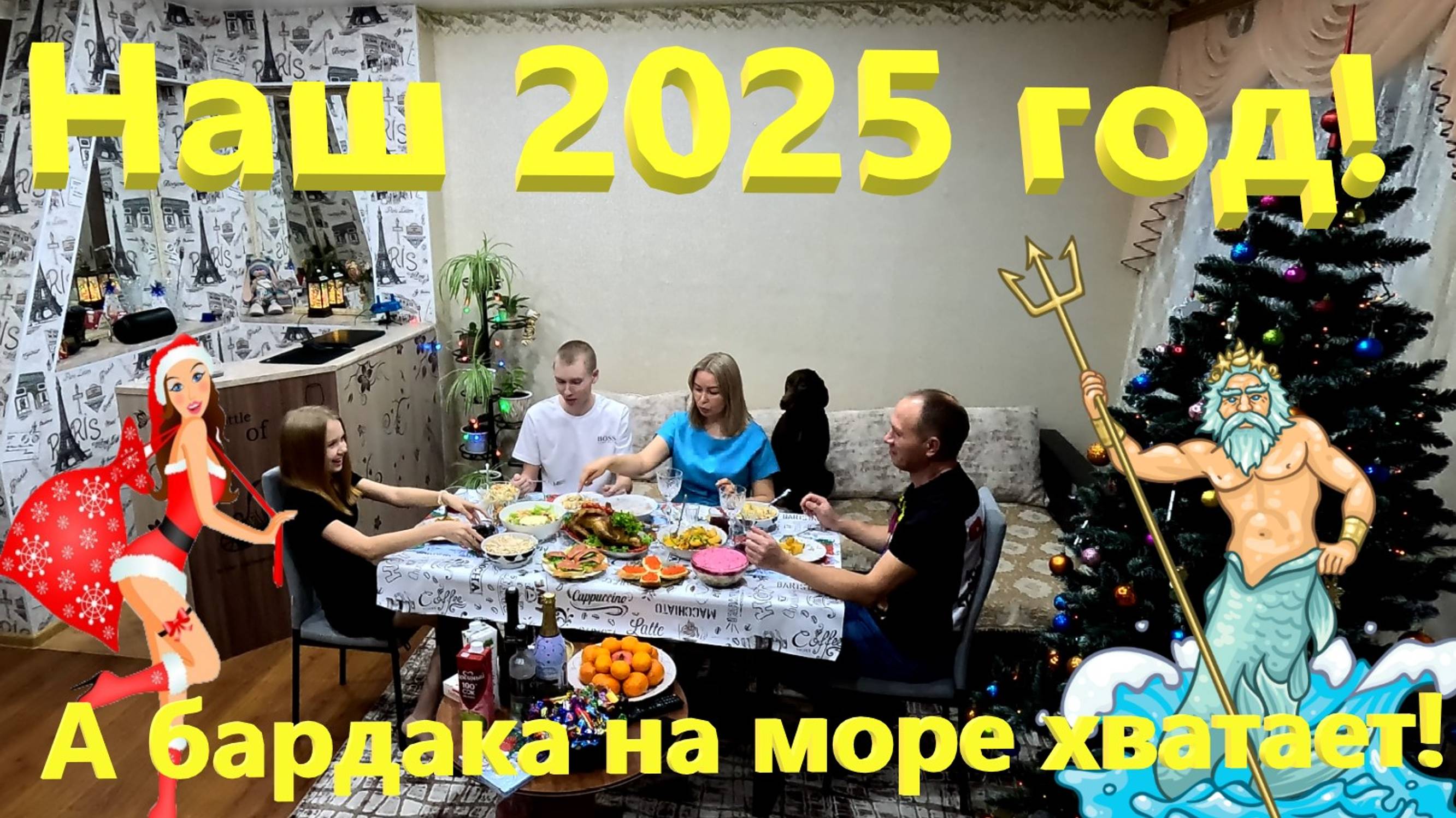 Наш 2025 год! А бардака на Азовском море хватает. Парк Поддубного нужно спасать! Такой Ейск. смотреть онлайн