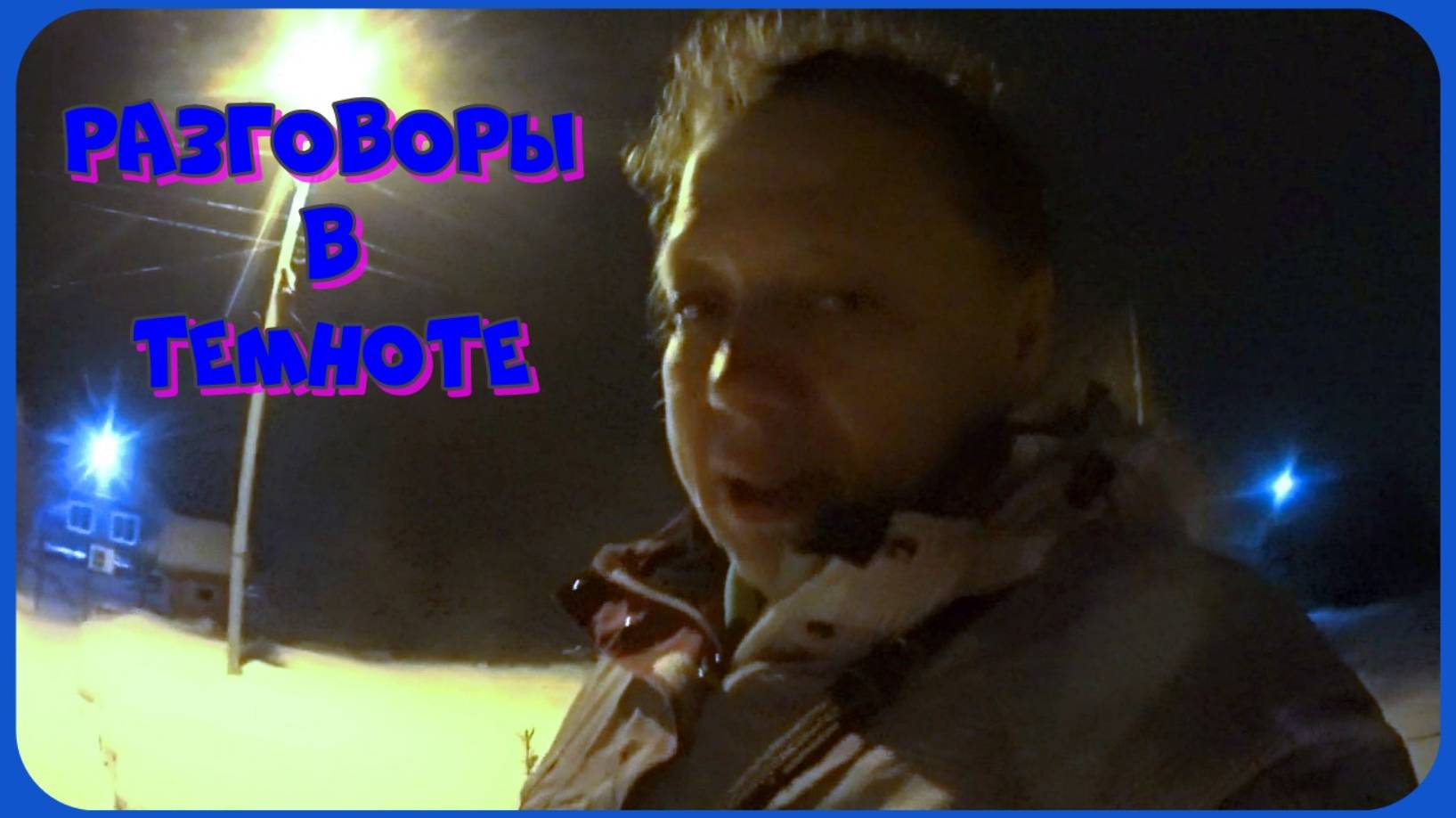 Чуть не опоздала на электричку! смотреть онлайн