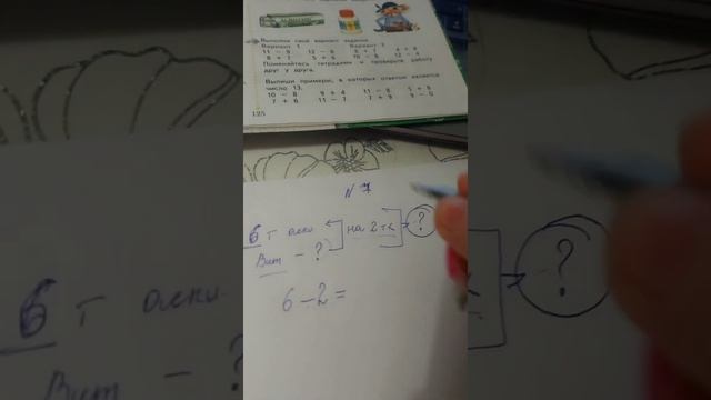 18 мая 2020 г. смотреть онлайн