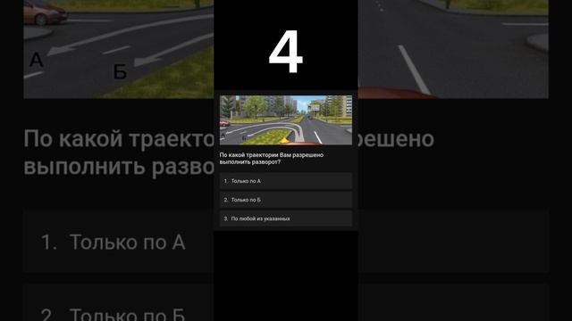 Билет №1 вопрос 9