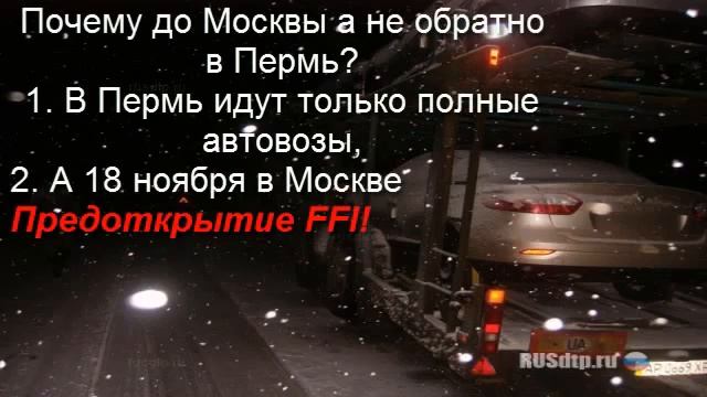 Как я угробил свой автомобиль продуктами кампании FFI смотреть онлайн