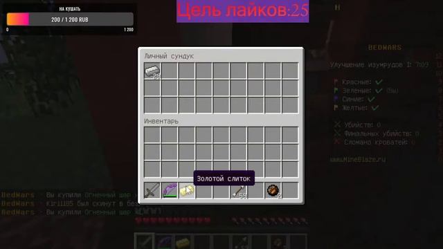 💥СТРИМ Minecraft✅Играю мини игры 🔥Прямой эфир🔴НОЧНОЙ стрим💥 смотреть онлайн