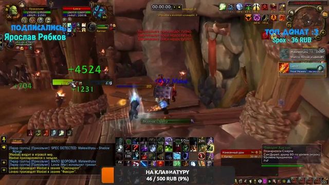 СТРИМ WOW SIRUS ALGALON x4 ► РОЗЫГРЫШ ГОЛДЫ смотреть онлайн