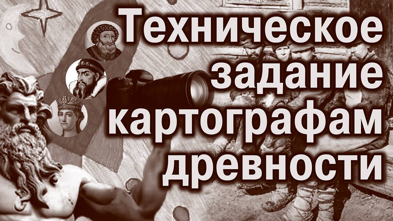 Старых карт нет-6. Древние фотоаппараты и компьютеры смотреть онлайн