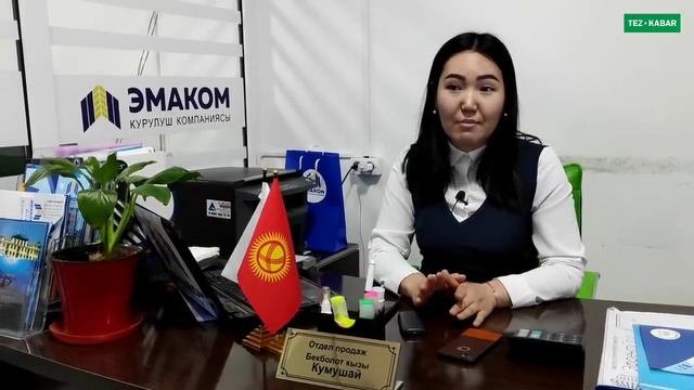 ЭМАКОМДУН жаңы КЕҢСЕСИНЕ теез барыңыздар | 1 бөлмөлүү БАТИР белекке берет смотреть онлайн