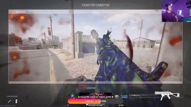 LIVE✅Stream WARZONE ✅здесь там сегодня тогда вчера✅ смотреть онлайн