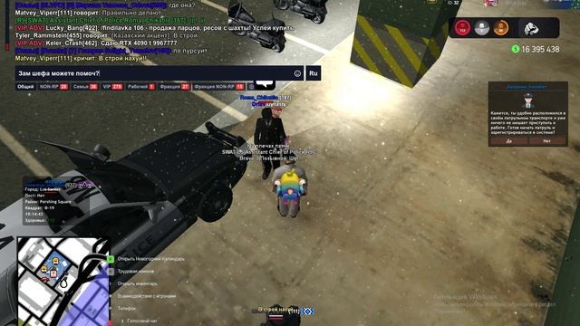 Лекция 1 часть 2