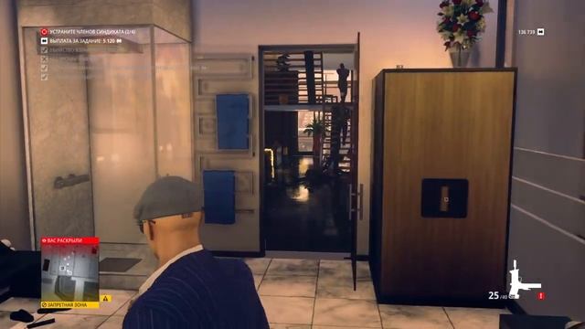 HITMAN 3_20230506162813