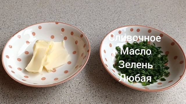 ЧТО НА ЗАВТРАК/ГРЕНКИ ХОТИТЕ смотреть онлайн