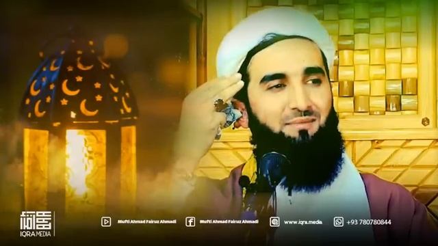 58 Мавлоно Ахмади Фируз " Се аломати хатарноки Қиёмат" смотреть онлайн