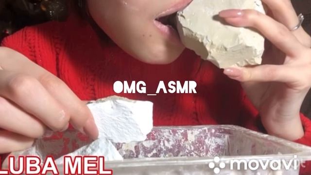 Сухой мел хруст и Уральская глина смотреть онлайн