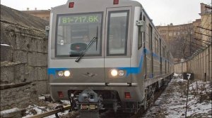 Поезд 81-717.6 Что-то странное произошло на линии!!!