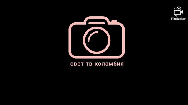 новая заставка канала свет тв коламбия смотреть онлайн