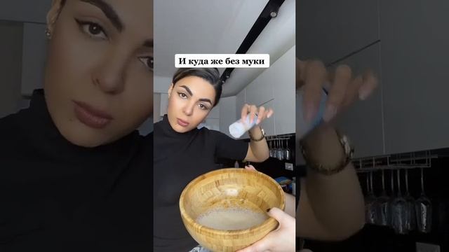 БЛИНЫ! смотреть онлайн
