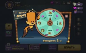 КРУЧУ 40 РУЛЕТОК_Suspects