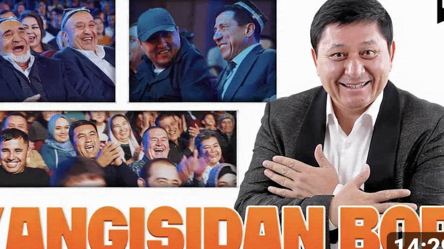 Авазохун янгисидан борми