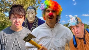 LavrenSem - КЛОУН КОЗЁЛ