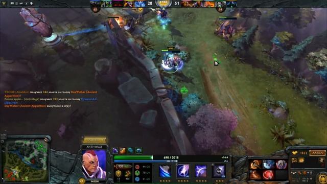 Dota 2...The best moments №1 смотреть онлайн