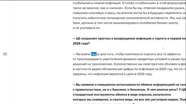 Ваши деньги превратятся в пыль в 2025. Как их спасти? смотреть онлайн