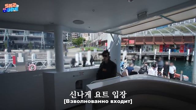 [Русская озвучка Kadza] SKZ Travel Log | SKZ CODE Ep.63 #1