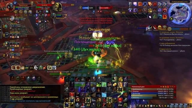 ВАНШОТ НЕОДЕТЫХ ПЕРСОНАЖЕЙ ► World of Warcraft смотреть онлайн