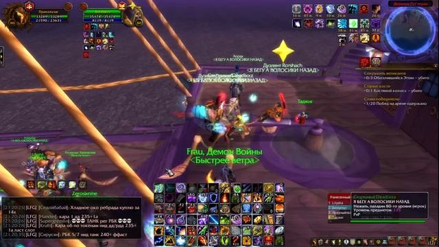 ПВП КОНТЕНТ ► World of Warcraft смотреть онлайн