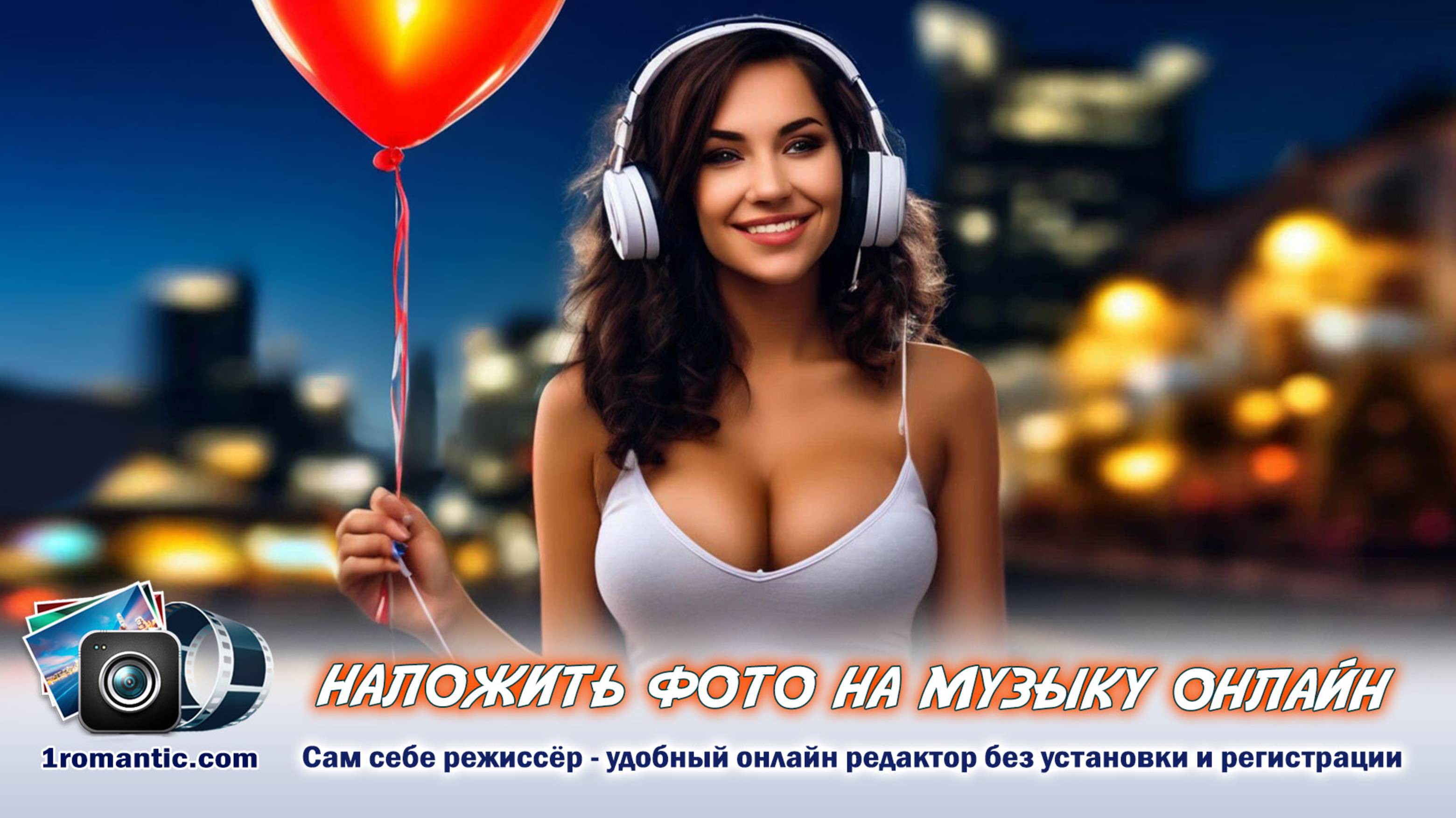 Видеоролик женщине на день рождения смотреть онлайн