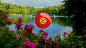 Нурила - Махабат жок дебе