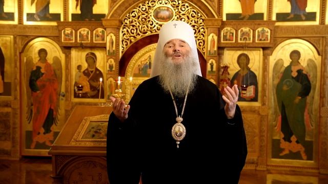Поздравление митрополита Иоанна с Рождеством Христовым 2025 смотреть онлайн